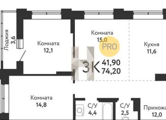 Продам 3-комнатную квартиру, 74.2 м2, Новосибирск, жилой комплекс Одоевский, 3