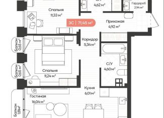 Продаю 3-комнатную квартиру, 71.5 м2, Новосибирская область