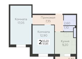 Продам двухкомнатную квартиру, 51.9 м2, Всеволожск, ЖК Радужный