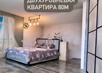 Продам 3-комнатную квартиру, 80 м2, Нефтекамск, ЖК Европейский, Комсомольский проспект, 45Д