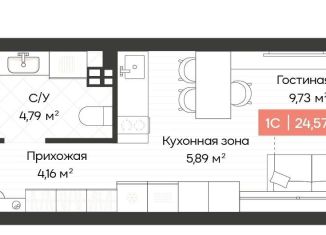 Продам квартиру студию, 24.6 м2, Новосибирская область, Ленинградская улица