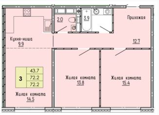 Продажа 3-ком. квартиры, 72.3 м2, Пензенская область, улица Яшиной, 2