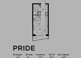 Продам однокомнатную квартиру, 30.7 м2, Москва, СВАО