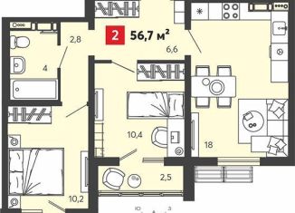 Продам 2-комнатную квартиру, 56.7 м2, Пензенская область, Алая улица, с75