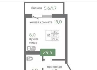 Продается 1-комнатная квартира, 29.4 м2, Красноярск, Норильская улица, с2