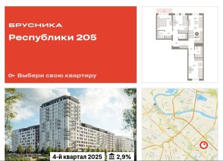 Продам 3-ком. квартиру, 84 м2, Тюмень, Ленинский округ