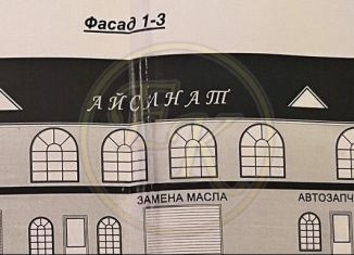 Земельный участок на продажу, 3.1 сот., Усть-Джегута, А-155, 17-й километр