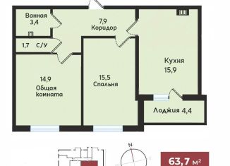 Продажа двухкомнатной квартиры, 63.4 м2, Ставропольский край