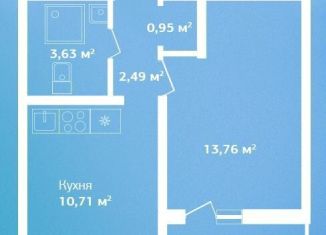 Продажа 1-комнатной квартиры, 32.9 м2, Кировск