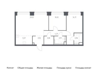 Продажа трехкомнатной квартиры, 72.3 м2, Москва, улица МЖД Киевское 5-й км, 5с22, метро Минская