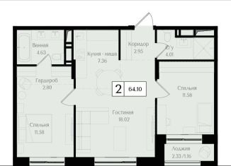 Двухкомнатная квартира на продажу, 64.1 м2, Москва