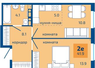 Продаю двухкомнатную квартиру, 41.9 м2, Пермь