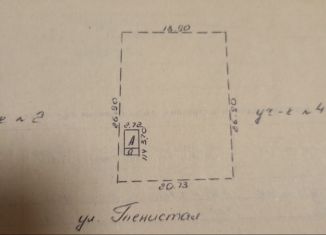 Продам земельный участок, 5.3 сот., Талица