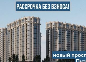 Продажа двухкомнатной квартиры, 49.3 м2, Чечня, проспект В.В. Путина, 2