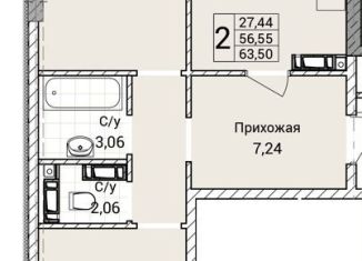 Продажа двухкомнатной квартиры, 63.5 м2, Севастополь, улица Братьев Манганари, 30к2