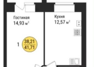 Продам однокомнатную квартиру, 41.7 м2, село Семёновка