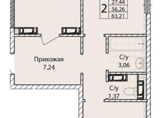 Продам 2-комнатную квартиру, 63.2 м2, Севастополь, улица Братьев Манганари, 30к2