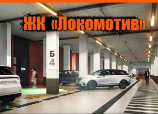 Машиноместо на продажу, 15 м2, Барнаул, Железнодорожный район
