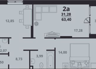 Продажа 2-комнатной квартиры, 63.4 м2, Ульяновск, жилой комплекс Атмосфера, 1