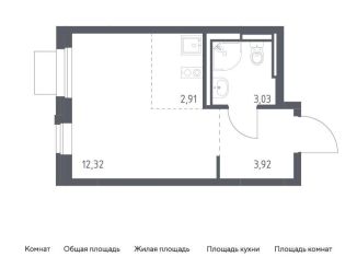 Квартира на продажу студия, 22.2 м2, Московская область, жилой комплекс Прибрежный Парк, 10.2