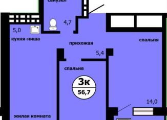 3-комнатная квартира на продажу, 56.7 м2, посёлок Ния, улица Лесников, 1