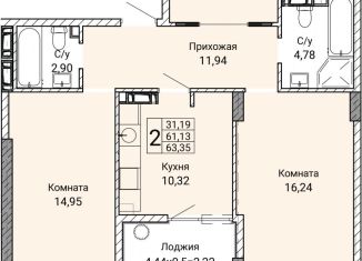 Продам двухкомнатную квартиру, 63.4 м2, Севастополь, улица Братьев Манганари, 28