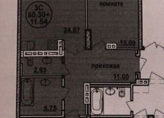 Продам 3-комнатную квартиру, 80.3 м2, Новосибирск, ЖК Заельцовский, улица Дуси Ковальчук, 248
