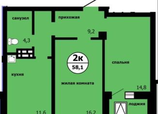 Продается двухкомнатная квартира, 58 м2, посёлок Ния, улица Лесников, 2
