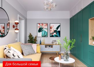 Трехкомнатная квартира на продажу, 73.1 м2, Тюмень, Ленинский округ