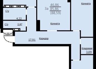 Продажа 3-ком. квартиры, 88.6 м2, Ярославль, ЖК Алые Паруса