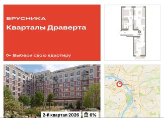 Продажа двухкомнатной квартиры, 67.5 м2, Омск