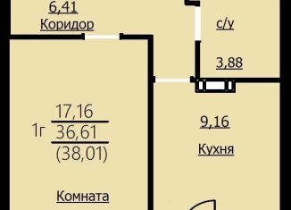 Продажа 1-ком. квартиры, 38 м2, Ярославль, ЖК Алые Паруса