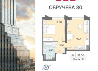 Продается 1-комнатная квартира, 38 м2, Москва, метро Калужская, жилой комплекс Обручева 30, к1