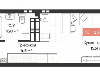 Квартира на продажу студия, 24 м2, Новосибирск, Ленинградская улица, 340, метро Золотая Нива