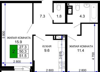 Продам 2-комнатную квартиру, 51.5 м2, Краснодар, Прикубанский округ