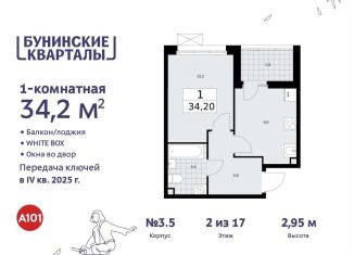 Однокомнатная квартира на продажу, 34.2 м2, Москва, жилой комплекс Бунинские Кварталы, к3.3