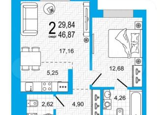 Продам двухкомнатную квартиру, 46.9 м2, Уфа, Советский район