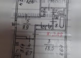 Продаю трехкомнатную квартиру, 63.4 м2, Вологодская область, улица Космонавта Беляева, 50