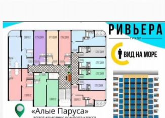 Продам квартиру студию, 33.7 м2, Каспийск, Магистральная улица, 6