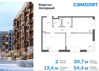 Продам 2-ком. квартиру, 54.4 м2, Москва, деревня Большое Свинорье, 9А