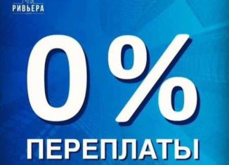 Квартира на продажу студия, 33.7 м2, Каспийск, Маячная улица, 55