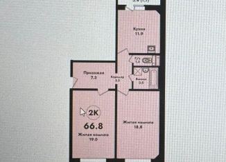 Продажа 2-комнатной квартиры, 66.8 м2, Новосибирск, улица Свечникова, 4/1, Калининский район