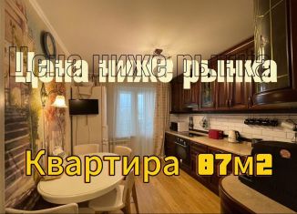 Продаю 3-ком. квартиру, 87 м2, Электроугли, Комсомольская улица, 15А