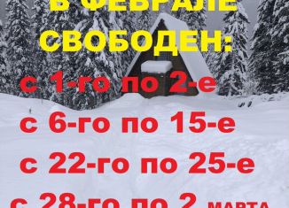 Сдается дом, 76 м2, Кемеровская область, Ледовая улица