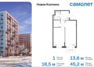 Продаю 1-комнатную квартиру, 45.2 м2, Санкт-Петербург