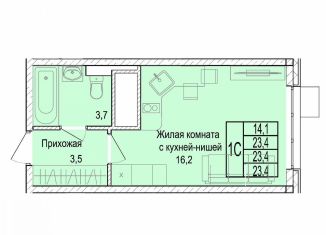 Продажа квартиры студии, 24.1 м2, Московская область