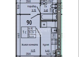 Продажа 1-ком. квартиры, 26.4 м2, Волгоград, Советский район, Родниковая улица, 66