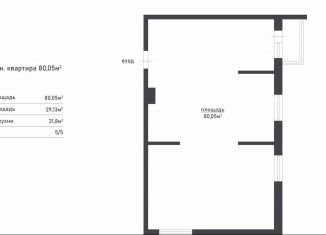 Продается 3-комнатная квартира, 80 м2, Пушкин, Камероновская улица, 12с2