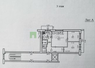 Продажа трехкомнатной квартиры, 56 м2, Новороссийск, улица Героев Десантников, 15