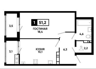 Продается 1-комнатная квартира, 51.2 м2, Ставропольский край